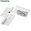 【6/4 20:00〜6/11 01:59迄 ポイント2倍! 楽天スーパーSALE】トラスコ TRUSCO スチール製抜き差し蝶番 左用 (1組(袋)=2個入)...