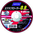 NORTON(ノートン) 切断砥石 エクスプローラー0.8mm極薄 105 (10枚) 品番：2TW100XPRDA08-60