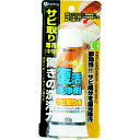 カンペハピオ KANSAI 復活洗浄剤80g サビ取り用 (1本) 品番:00017660084080
