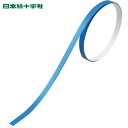 日本緑十字 ヘルメット用ラインテープ 青 HLM-F(S小) 5mm幅×700mm 10本組 (1組) 品番:235412