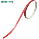 日本緑十字 ヘルメット用ラインテープ 赤 HLM-B(S小) 5mm幅×700mm 10本組 (1組) 品番:235408