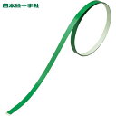 日本緑十字 ヘルメット用ラインテープ 緑 HLM-E(S小) 5mm幅×700mm 10本組 (1組) 品番:235411