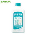 サラヤ 手洗い石けん液 シャボネット石鹸液ユ・ム 500g (1個) 品番:23203
