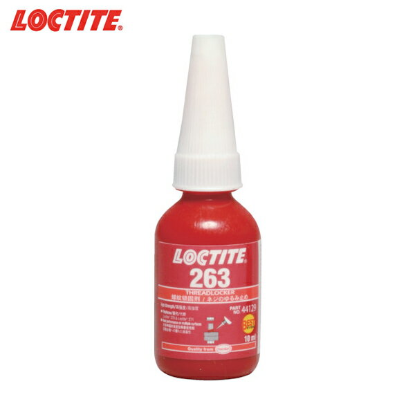 LOCTITE(bN^Cg) ˂ɂݎ~ߐڒ x 263 10ml (1{) iԁF263-10