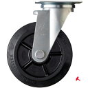 ハンマーキャスター 特殊鋼板製 自在 ゴムB車150mm (1個) 品番:420YS-FR150(4)