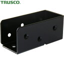 【6/22 20:00〜6/27 01:59迄 ポイント2倍 お買い物マラソン】 トラスコ TRUSCO 2x4サポート 黒粉体塗装 受け金物 (1個) 品番:...