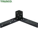 【6/22 20:00〜6/27 01:59迄 ポイント2倍 お買い物マラソン】 トラスコ TRUSCO 2x4サポート 黒粉体塗装 受け金物 (1個) 品番:...