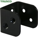 【6/22 20:00〜6/27 01:59迄 ポイント2倍 お買い物マラソン】 トラスコ TRUSCO 2x4サポート 黒粉体塗装 コの字金具 (1個) 品番...