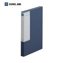 キングジム KING JIM 図面ファイルGS厚型 厚型タイプ A2二つ折り 15mm(300枚) (1冊) 品番:1182