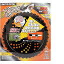 三陽金属 刈払機用チップソー ブラックシャーク(255mmX40P) (1枚) 品番:0377