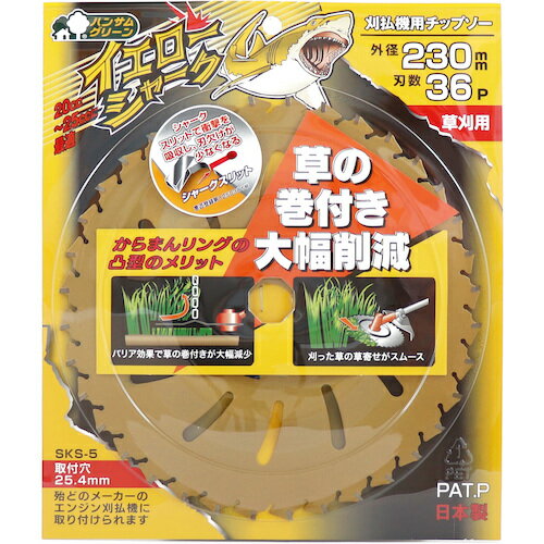 6/22 20:006/27 01:59 ݥ2 㤤ʪޥ饽 ۶° ʧѥåץ 㡼230mmX36P (1)...