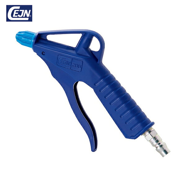 CEJN セイン シリーズ208 エア・フルードガン サイレンサーノズル（プラグ付） (1個) 品番：11-208-3135