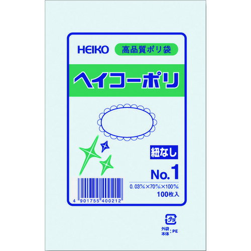 HEIKO ポリ規格袋 ヘイコーポリ 03 No.1 紐なし 100枚入り (1袋) 品番：006610101
