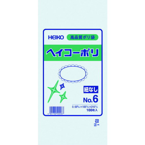 HEIKO ポリ規格袋 ヘイコーポリ 03 No.6 紐なし 100枚入り (1袋) 品番：006610601