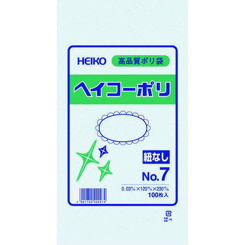 HEIKO ポリ規格袋 ヘイコーポリ 03 No.7 紐なし 100枚入り (1袋) 品番：006610701