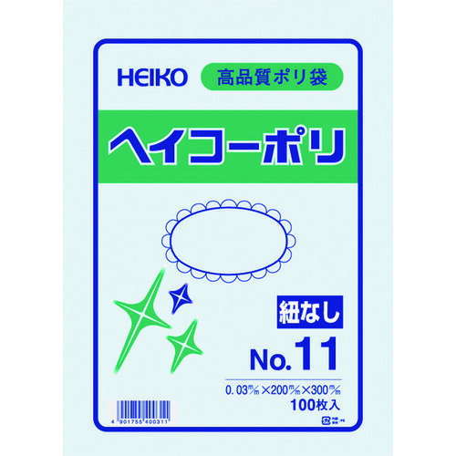 HEIKO ポリ規格袋 ヘイコーポリ 03 No.11 紐なし 100枚入り (1袋) 品番：006611101