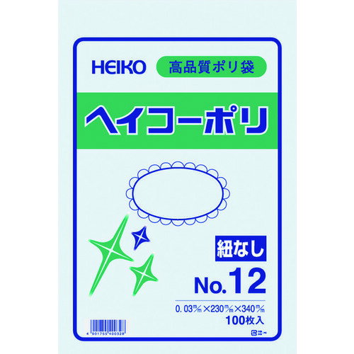 HEIKO ポリ規格袋 ヘイコーポリ 03 No.12 紐なし 100枚入り (1袋) 品番：006611201