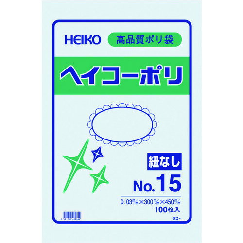HEIKO ポリ規格袋 ヘイコーポリ 03 No.15 紐なし 100枚入り (1袋) 品番：006611501