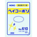 HEIKO ポリ規格袋 ヘイコーポリ No.610 紐なし 50枚入り (1袋) 品番：006620000