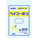 HEIKO ポリ規格袋 ヘイコーポリ No.614 紐なし 50枚入り (1袋) 品番:006620400