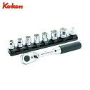 山下工業研究所 Ko-ken コーケン Z-EALソケットレンチ エントリーセット 差込角9.5mm 9ヶ組 (1S) 品番:3285ZE
