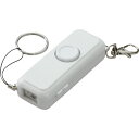 ArTeC アーテック 防犯ブザーライト(防水)(4059) (1個) 品番:4059