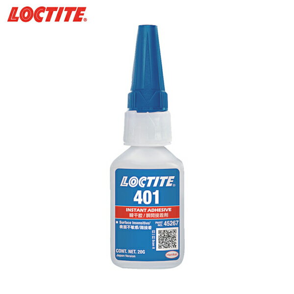 LOCTITE(ロックタイト) 高機能瞬間接着剤 401 20g (1本) 品番：401-20N