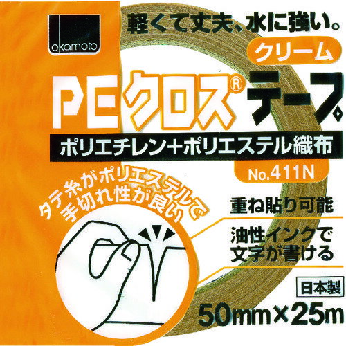 オカモト NO411N PEクロステープ包装用 クリーム 50ミリ (1巻) 品番：411N50C