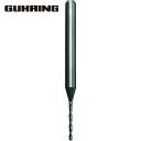 グーリング GUHRING 超硬コーティングドリル 超硬小径ドリルアルミナコート 刃径1.87mm (1本) 品番:3899 001.870(4)