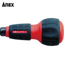 アネックス(Anex) スリットパワー差替ドライバーハンドル (1本) 品番：3775-H