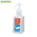 サラヤ 速乾性手指消毒剤 ウィル・ステラVH 500ML 一般用 (1本) 品番:42326
