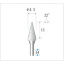 ナカニシ チタンコート超硬カッター テーパー型 シングルカット φ6.3×12.7×軸φ3 22° (1本) 品番:21297