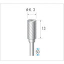 ナカニシ チタンコート超硬カッター 円筒型 シングルカット・エンドカット付 φ6.3×12.7×軸φ3 (1本) 品番:21316