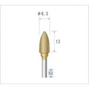 ナカニシ チタンコート超硬カッター 砲弾型 シングルカット φ6.3×12.7×軸φ3 (1本) 品番:21323
