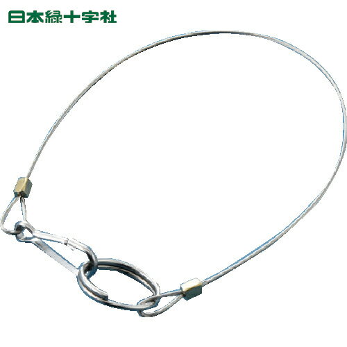 日本緑十字 ワイヤロープ（フック+リング付） 鎖F-200 0.8Φ×200 10本組 SUS製 (1Pk) 品番：308041