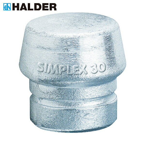 HALDER ハンマー用部品 シンプレックス用インサート ソフトメタル(シルバー) 頭径50mm (1個) 品番：3209.050