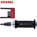 ベッセル VESSEL インパクトドライバー No.240001(No.C51ビット6本組) (1S) 品番:240001(4)