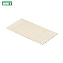 ユニット ベニヤ板 5.5mm厚 (1枚) 品番:332-10