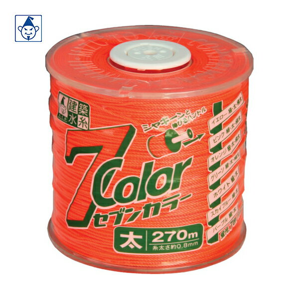 たくみ 水糸 7COLOR 太 オレンジ 270M (1巻) 品番：4807