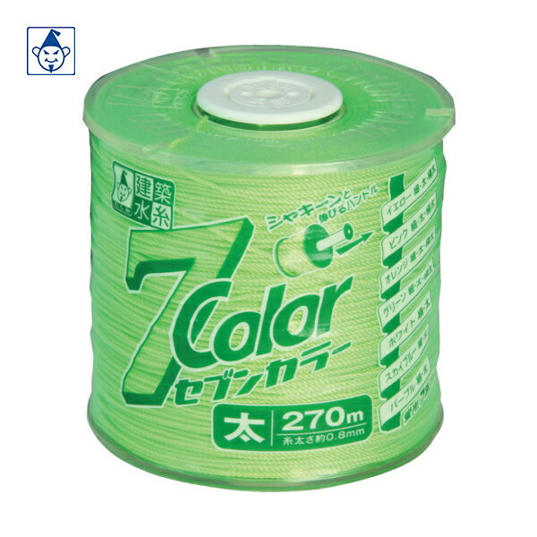 たくみ 水糸 7COLOR 太 グリーン 270M (1巻) 品番：4810