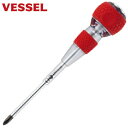 ベッセル(VESSEL) 安全貫通ドライバー 250 ＋2×100 (1本) 品番：250-2-100