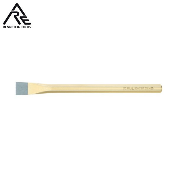 RENNSTEIG チゼル 500mm 八角胴 (1本) 品番：350-500-1