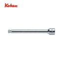 山下工業研究所 Ko-ken コーケン オフセットエクステンションバー 差込角6.35mm (1個) 品番:2763-50