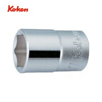 山下工業研究所 Ko-ken コーケン 6角ソケット 対辺18 差込角12.7 全長37 (1個) 品番：4400M-18