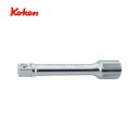 山下工業研究所 Ko-ken コーケン オフセットエクステンションバー 差込角12.7mm (1個) 品番:4763-75
