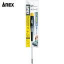 【6/4 20:00〜6/11 01:59迄 ポイント2倍! 楽天スーパーSALE】アネックス Anex ESD精密ドライバー +0×75 (1本) 品番:3450-ESD-0-75(4)