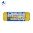 たくみ 雀追いニゲロン (1巻) 品番:4100