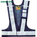 【6/22 20:00〜6/27 01:59迄 ポイント2倍 お買い物マラソン】 緑十字 作業服 安全ベスト 多機能LEDセーフティベスト 紺/青発光/白反射 ...