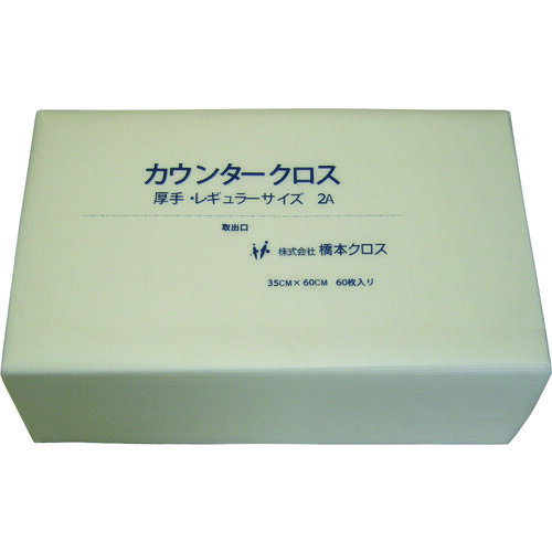 i納期や在庫状況をお問合せの際は下記の商品コードをお伝えください商品コードts_8096074特長耐摩耗性があり毛羽立ちが少なく、異物混入リスクが軽減されます。乾きが早く菌の繁殖を抑えます。用途食品・弁当工場スーパーのバックヤード飲食店等商品スペック仕様・規格シートサイズ(mm)：350×600色：ホワイト食品衛生法適合（ポジティブリスト適合）材質／仕上レーヨン、ポリエステル※画像は代表画像です。色・仕様は型番により異なります。橋本 布ウエス を見るその他 布ウエス を見る関連キーワード：橋本 / 橋本クロス / 布ウエス / SC1335