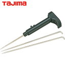タジマ tajima 下げ振りパーフェクトキャッチ450用交換部品 据付針セット (1S) 品番:450-H3
